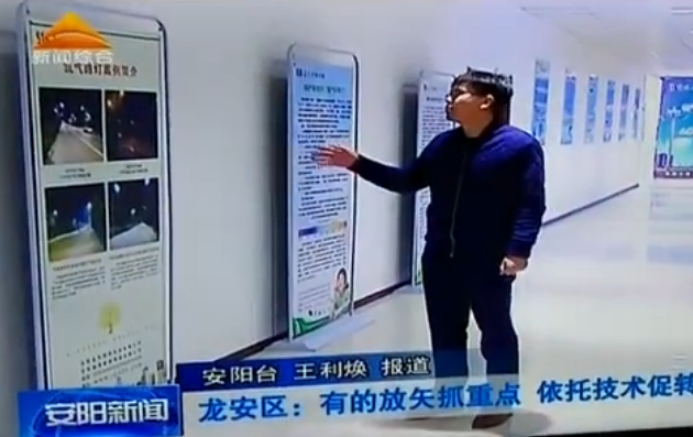 我們上安陽電視臺新聞聯(lián)播了！??！